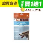 【K9】 鮮草牛肚 狗狗凍乾零食 (狗零食) 75g #WP014385