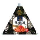金飯糰一配熟成紅鮭飯糰 97g