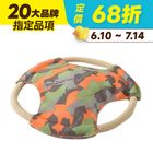 【Major dog】發聲飛碟#20473327 21*21cm 1入