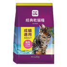 Simple Life經典乾貓糧鮪魚口味 1.5kg #64968