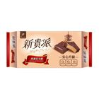 77新貴派(花生) 9 入 x 16g