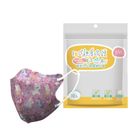 郡昱兒童3D立體醫療口罩(彩虹小馬/4-8歲) 10 入 #181571