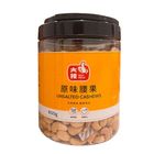 大推原味腰果 800g