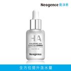 Neogence玻尿酸保濕原液 30ml #4713233598102