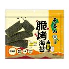元本山脆烤海苔-椒鹽 34g @14#4710022061366