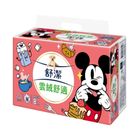 #291045 | Kleenex Cloud Comfort Facial Tissues (Disney Seasonal Limited Edition) (Random Packaging) 90 Sheets x 8 Packs | #4710114817598