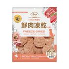 【PettyMan】PettyMan Premium Dog Fresh Turkey Freeze-Dried 65g #7260