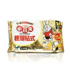 小白兔14H暖暖袋桐灰—(可貼式) 1 包