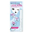 KOSE魔法修護卸睫液 5.5ml #4971710522839