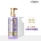 萊雅玻尿酸水光豐盈護髮素 440ml #6923700973969