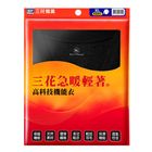 三花蓄熱保暖機能衣-男圓領衫718-【黑】-XL