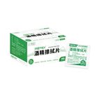 Alcohol Wipes (Single Packet) 100 Packets/Box #4711148405508