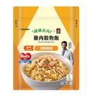 健康志向雞肉穀物飯(加熱出貨) 200g