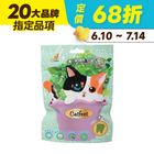 【Catfeet】呼嚕最愛薄荷化毛潔牙餡餅-牛肉 | 60 g #20684532