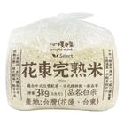 心樸小農花東完熟米(二等米) 5 斤