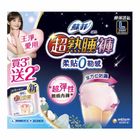 #308451 | 蘇菲(超熟睡褲L號 3 片 + 超日安褲L號 2 片) 1 組 | #4710054152247