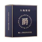 丸龜職人潤感尊爵藍 水潤型 6 入