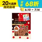 巧沛 口福 牛肉起士肉角 (狗零食) (1 入) 300g #20860615