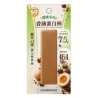 TryGoodz Braised Egg White Protein Bar 75g