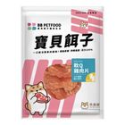 寶貝餌子軟Q雞肉片 130g #4712558783811