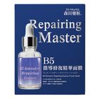 森田藥粧B5微導修復精華面膜 4 入 #4712688934916