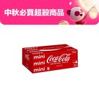 可口可樂迷你罐 8 入 x 200ml