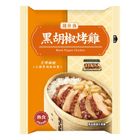 (Heated And Shipped) Nigiri Bento-black Pepper Grilled Chicken 255g #24643061