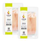 [2 Piece Set 90% Off] Pork Loin - Shu Kang Chicken 2 Pieces x 300g/Bag