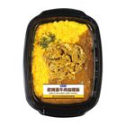 (加熱出貨) 歐姆蛋牛肉咖哩飯 457g