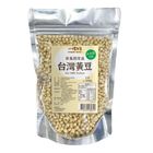 心樸非基因改造台灣黃豆 500g