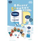 Vaseline Pro Advanced Repair Lotion Value Set 1 Piece #4710094139321