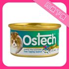 Ostech 歐司特 無穀貓罐 3 號 鮪魚紅肉佐海鮮 80g #8855648006431