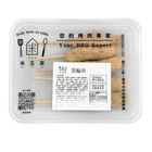 米玉家黑輪串 - 冷凍 5 入