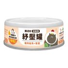 幸福時光餵泥好滴雞精紓壓貓主食罐-(雞肉鮭魚+鱉蛋) 80g #4712257322519