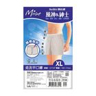 #159150 | MIINE 風神免洗平口褲-XL 3 件  入 | #4710347073419