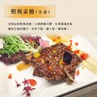 照燒素鰻 200g #B1-07老林記