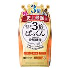 CEPT Sugar Friends! Triple Yeast Digestive Enzyme Capsules 100 Capsules #4715168017192