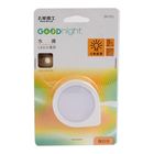 【節能燈具】Goodnight水滴型LED光感小夜燈 1 個 @30#4718259240233