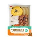(冷藏出貨)4C牛雞雙拼蛋白餐 370g