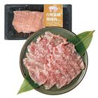 台灣霜降僧帽肉切片 150g