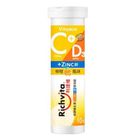 利捷維有  酵維生素C+D3+鋅發泡錠隨行裝 10 錠 #4713575133849