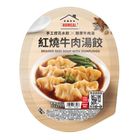 (加熱出貨)Homeal 紅燒牛肉湯餃 394.9g