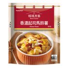 媽媽煮藝香濃起司馬鈴薯(加熱出貨) 1 x 121g