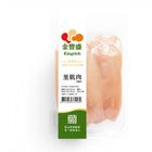 產銷履歷全氣冷雞冷藏雞里肌肉(貼體)※因配送關係實際到貨效期約2-3天 300g @24#4712946380189