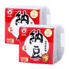 [2 Piece Set 88% Off] (Vegan) Yuan Jin Brewing - Healthy Natto (3 Boxes) 2 Pieces x 56g/Set