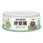幸福時光餵泥好滴雞精紓壓貓主食罐-(雞肉牛蛙+褐藻) 80g #4712257322540