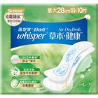 好自在草本健康衛生棉量大 28CM 10 片 #6903148357033