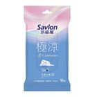 沙威隆白露玫瑰-沙威隆涼感抗菌濕巾 10 張