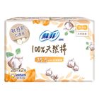 #568368 | 蘇菲極淨肌100%天然棉超薄護墊天然無香 2 包入 x 28 片 | #4710054158423