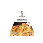 (Heating Required) Bite-Sized Marco - Classic Hawaiian Pizza 97g #4718008001115